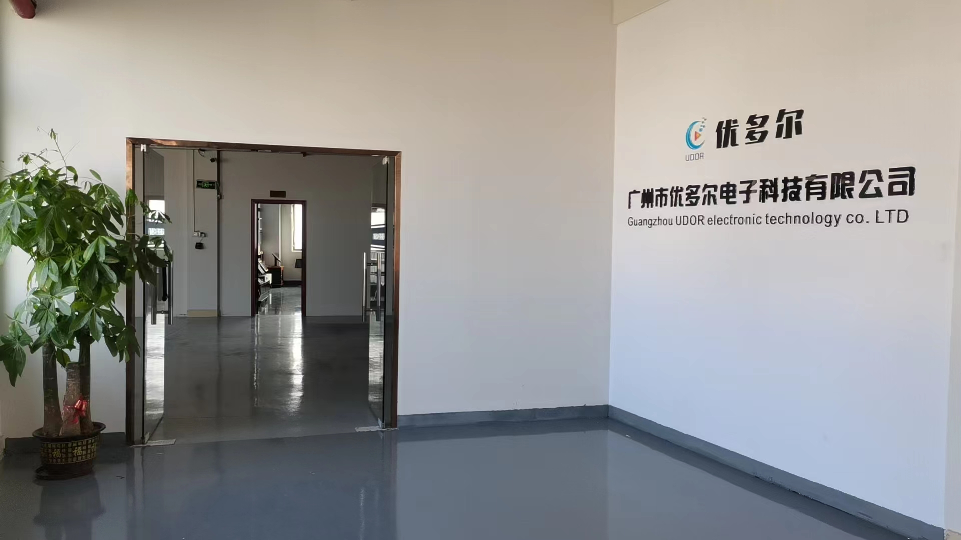優(yōu)多爾工廠圖片